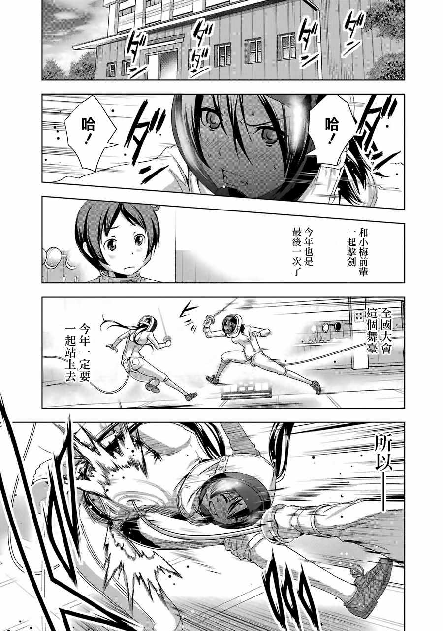 003話