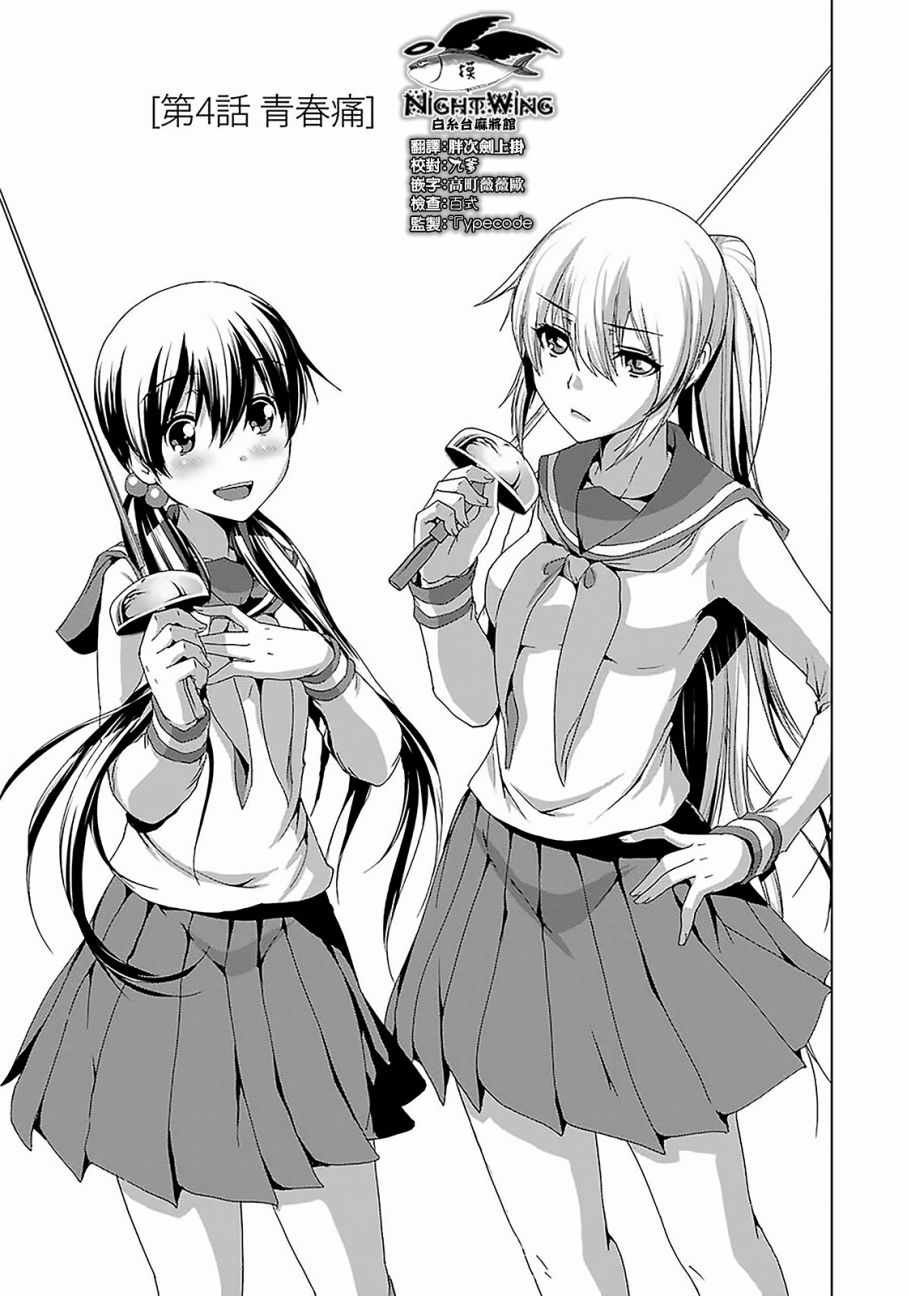 004話