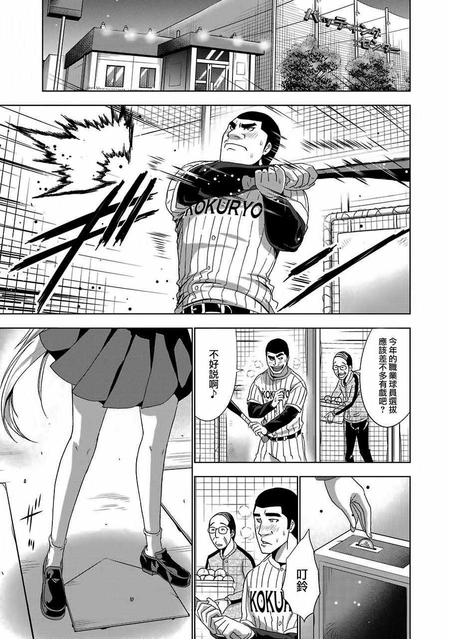 005話