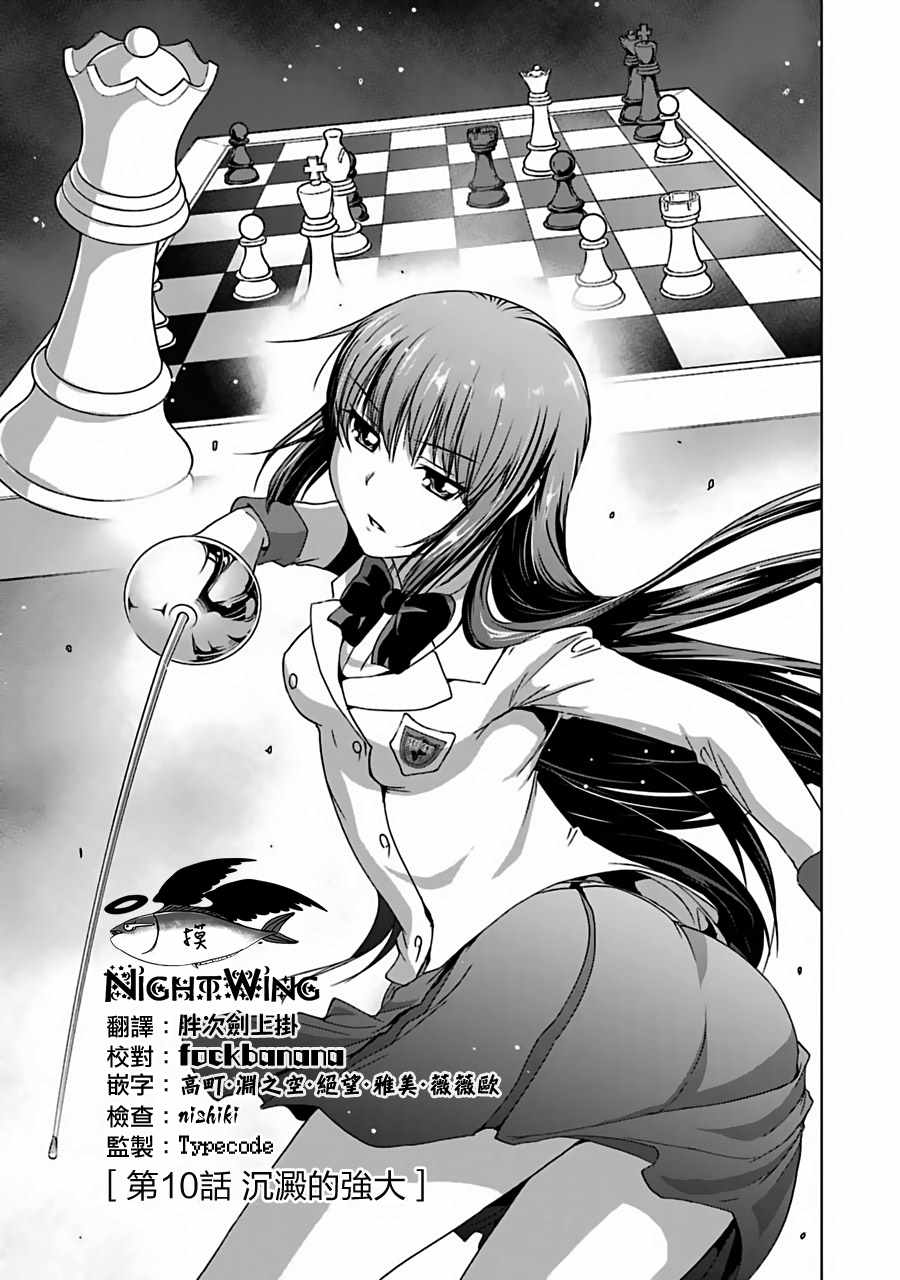 010話