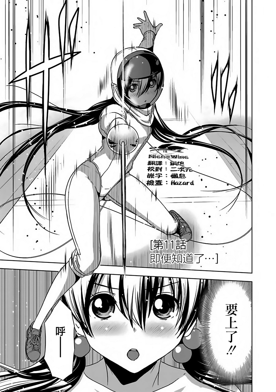 011話