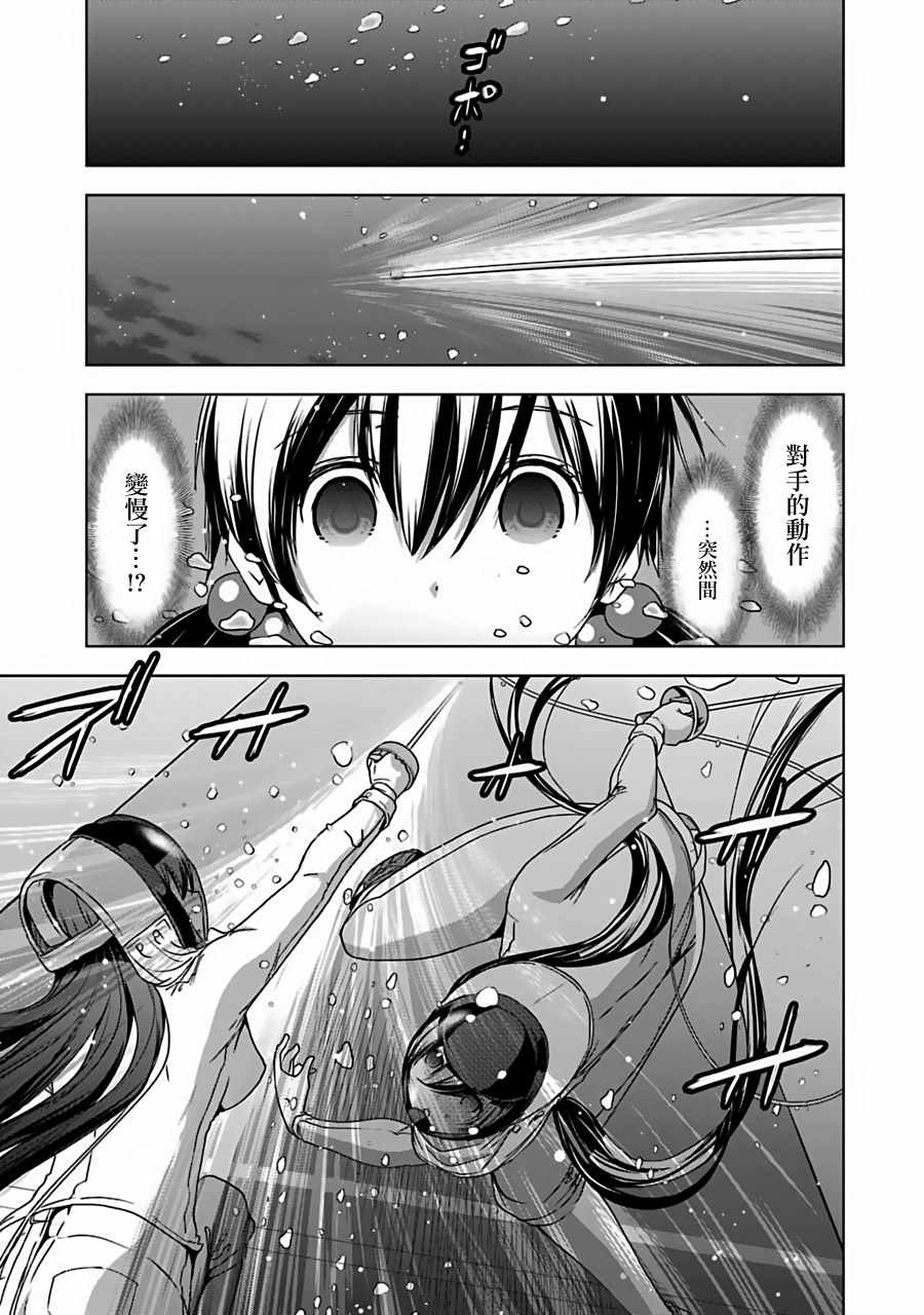 013話
