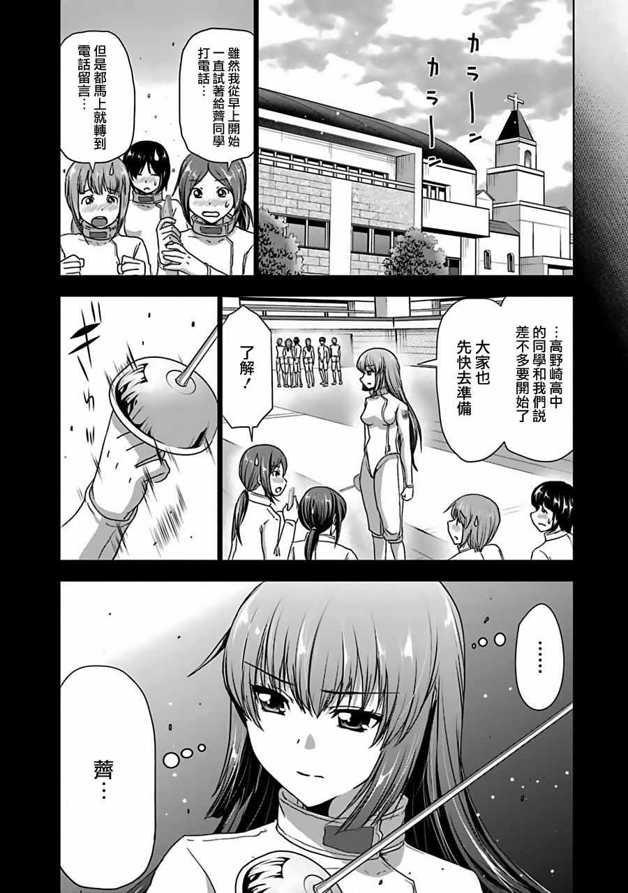 014話