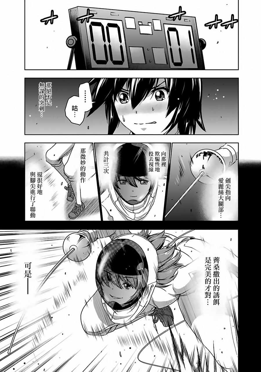 015話