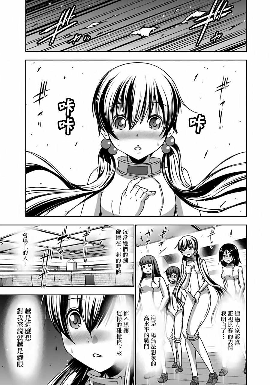 016話