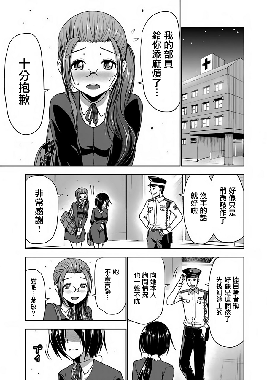 019話