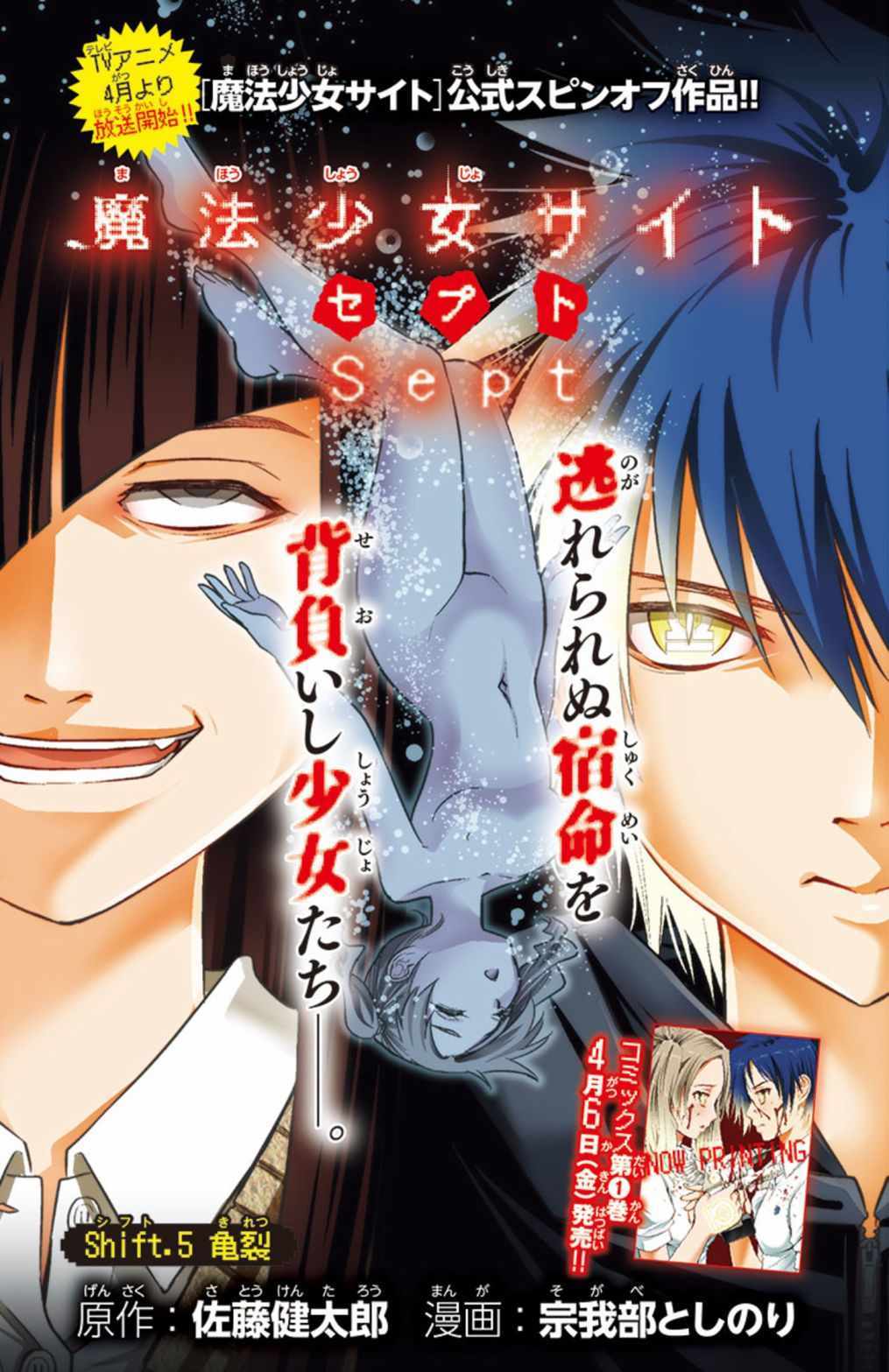 site第二部 sept05