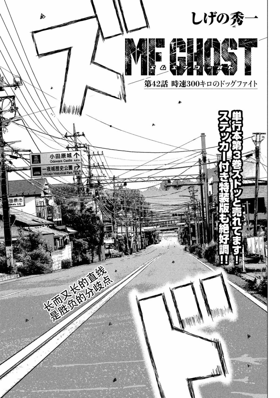 042話
