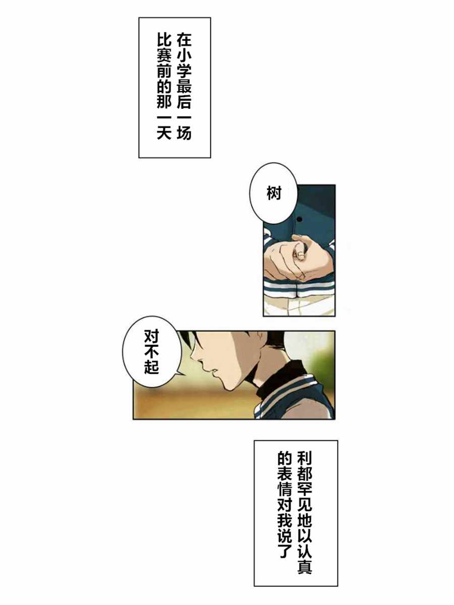 001話