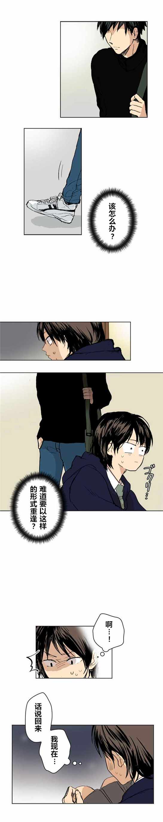 004話