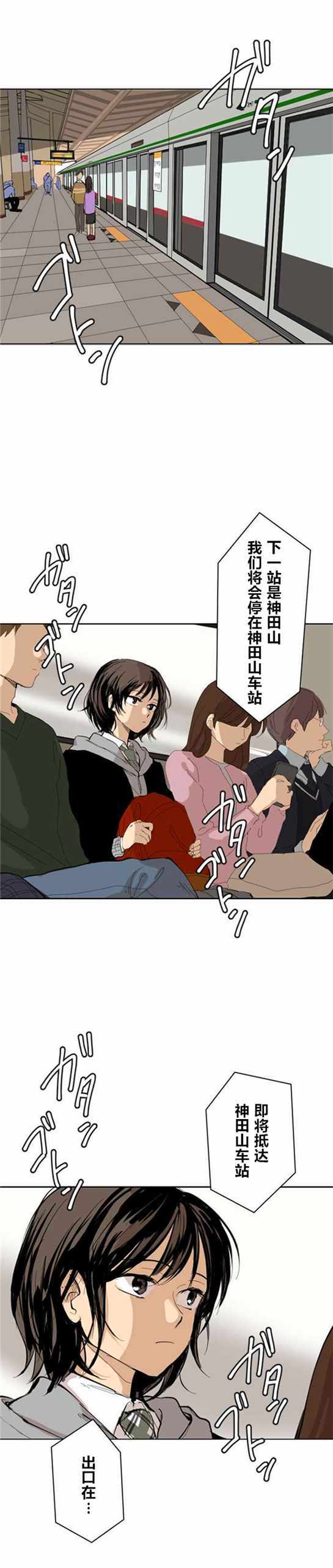 005話
