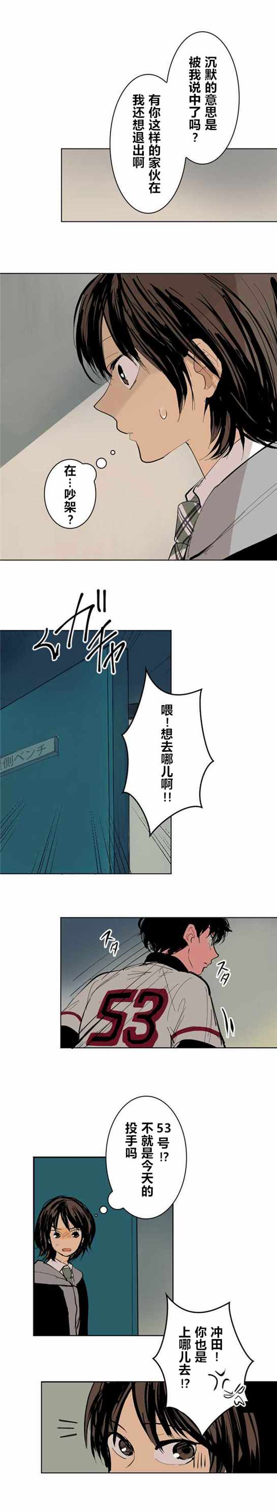 006話