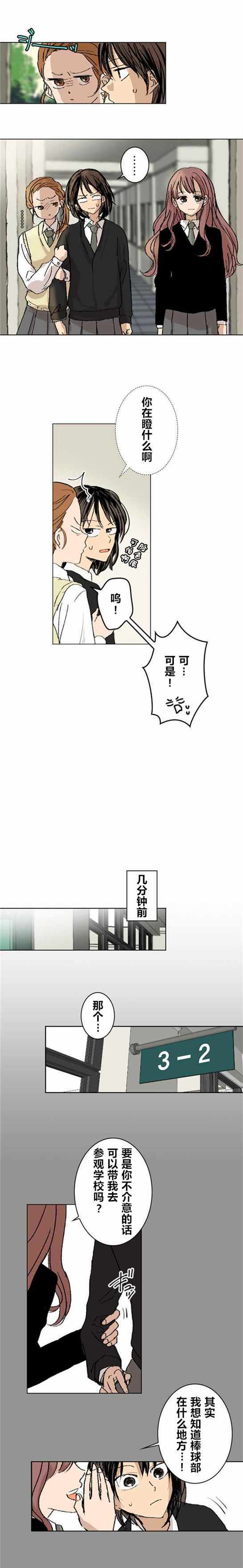 009話