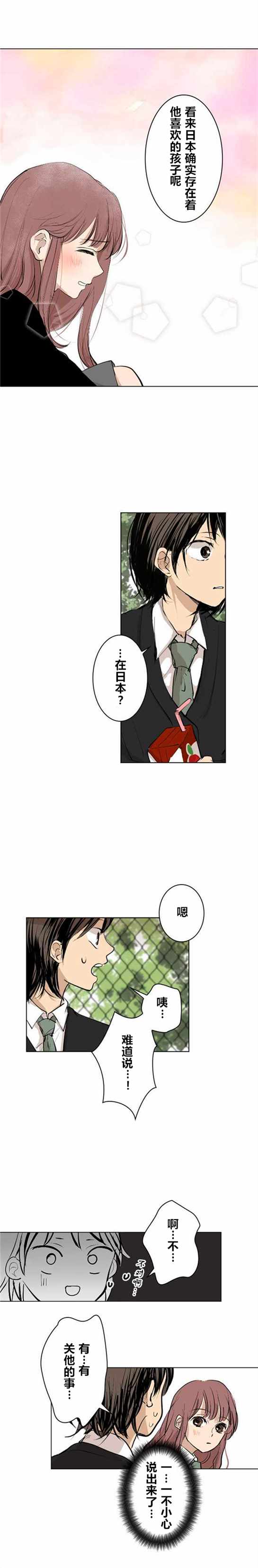010話