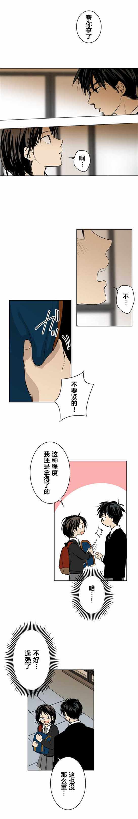 012話