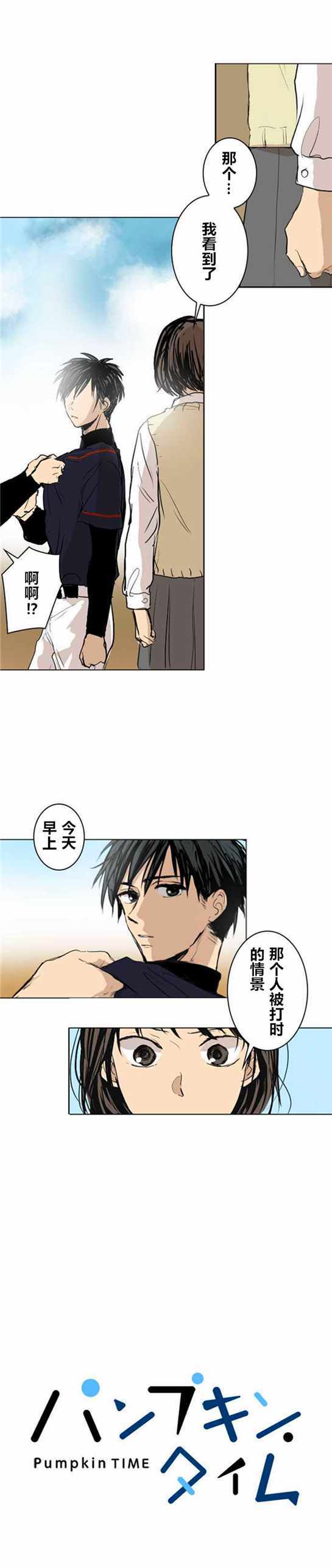 013話