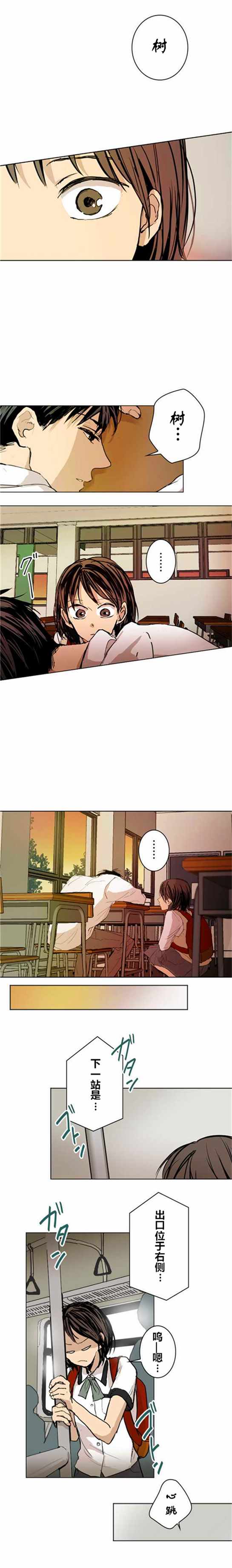 014話