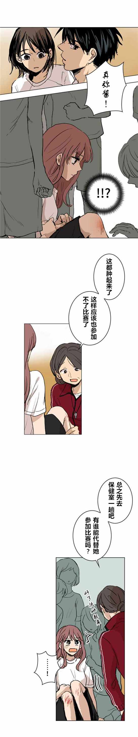 017話