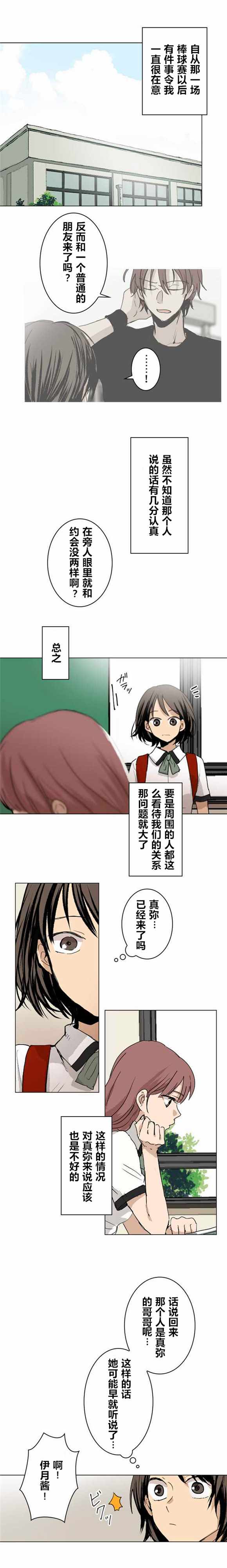 022話