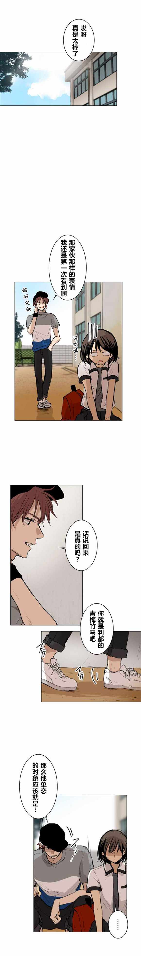 024話