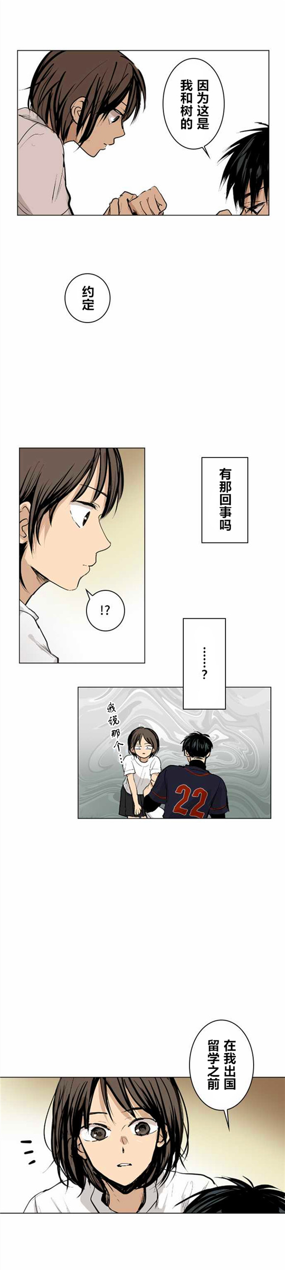 027話