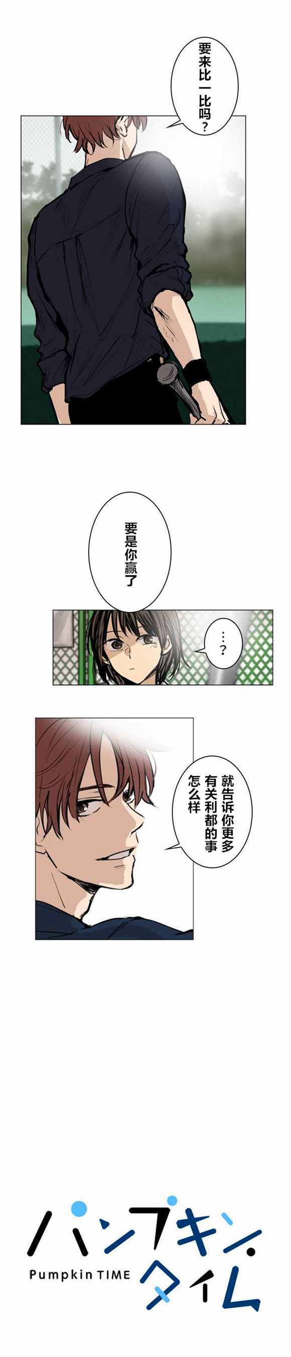 028話
