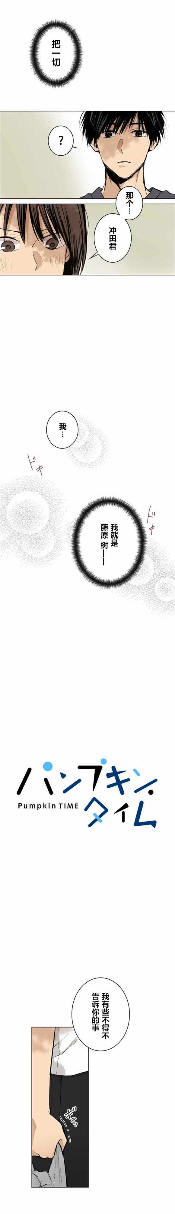 029話