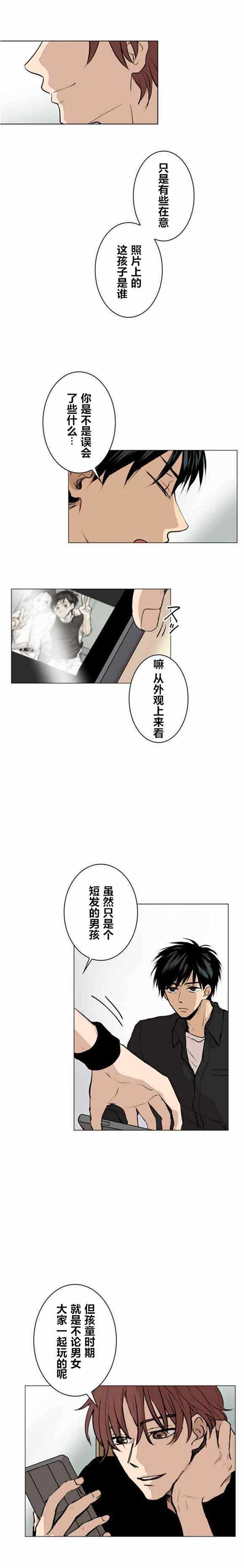 034話