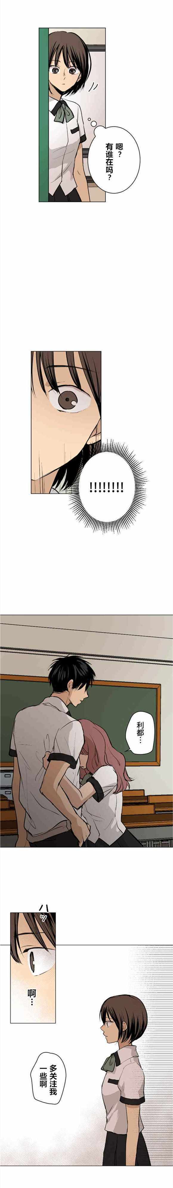 037話