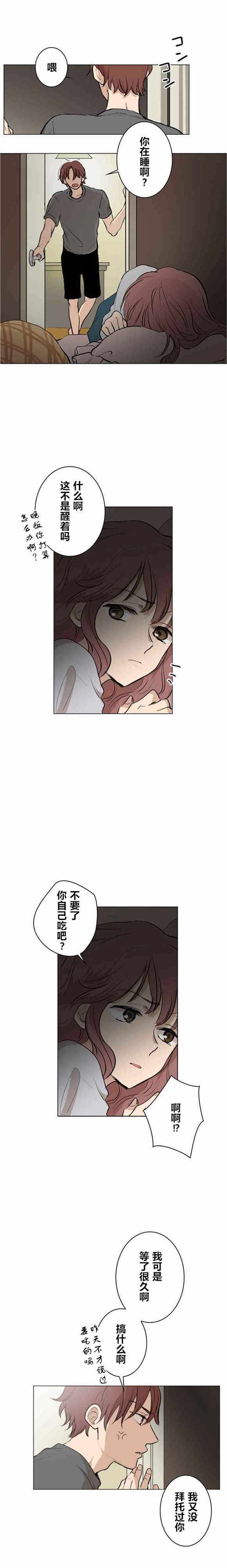 038話