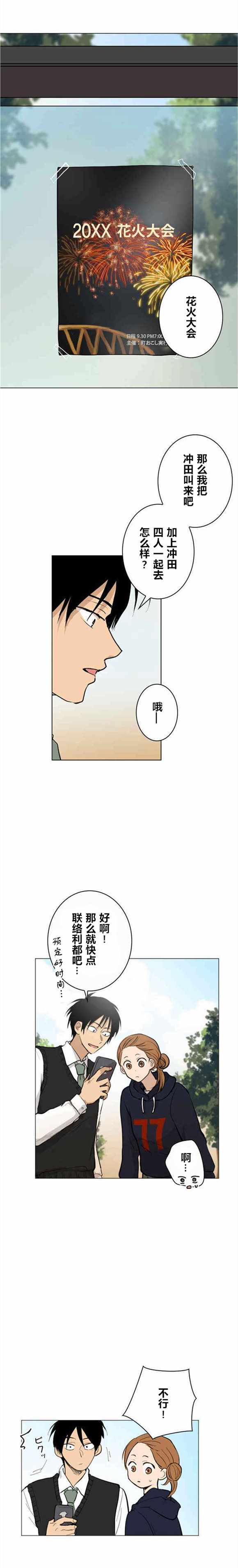 039話
