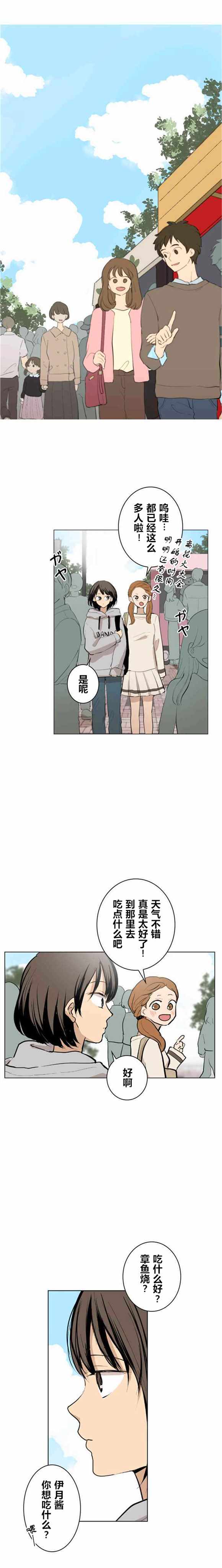 041話