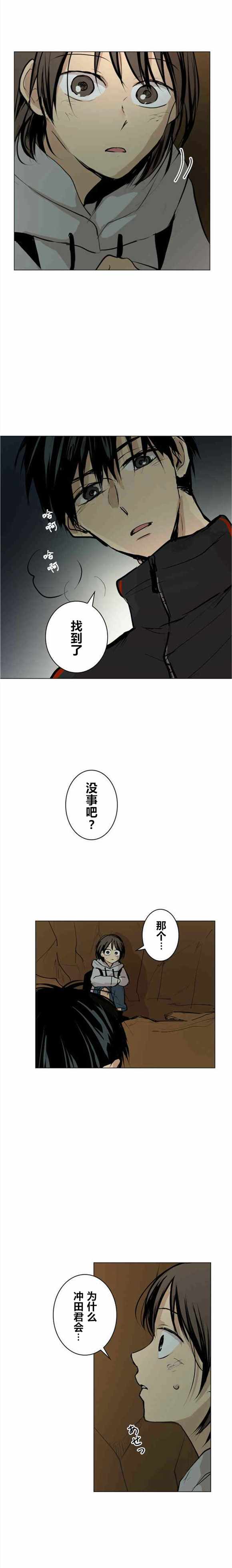 044話