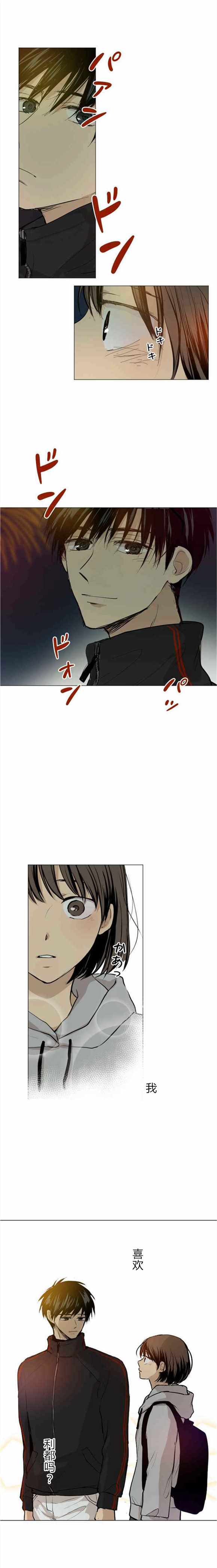 045話