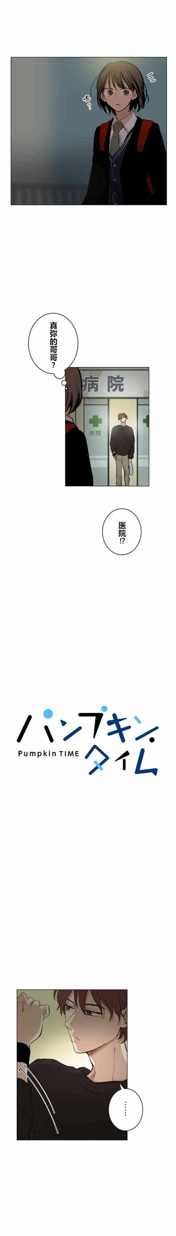 049話