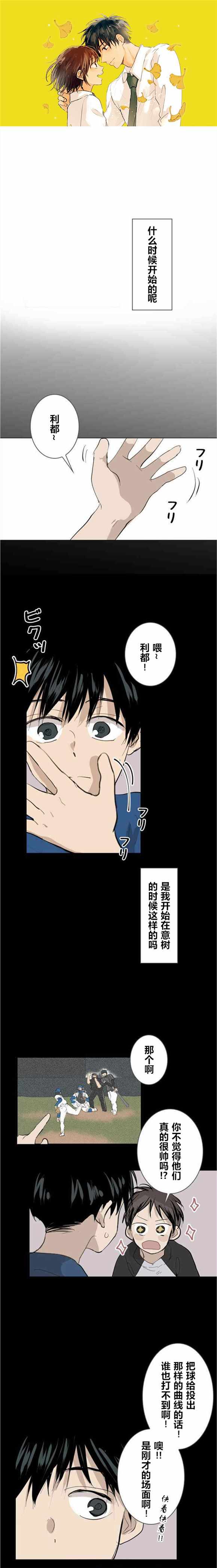 053話