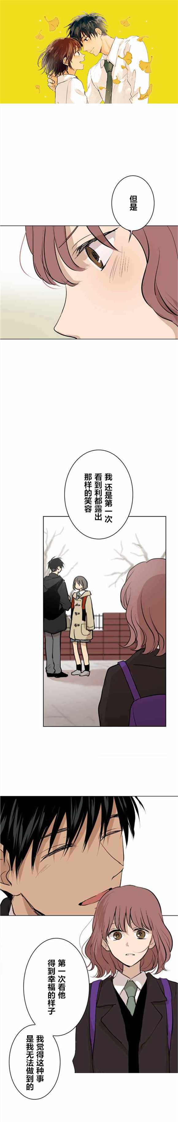 062話