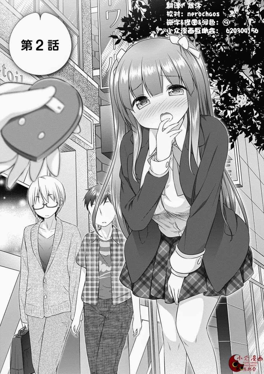 002話