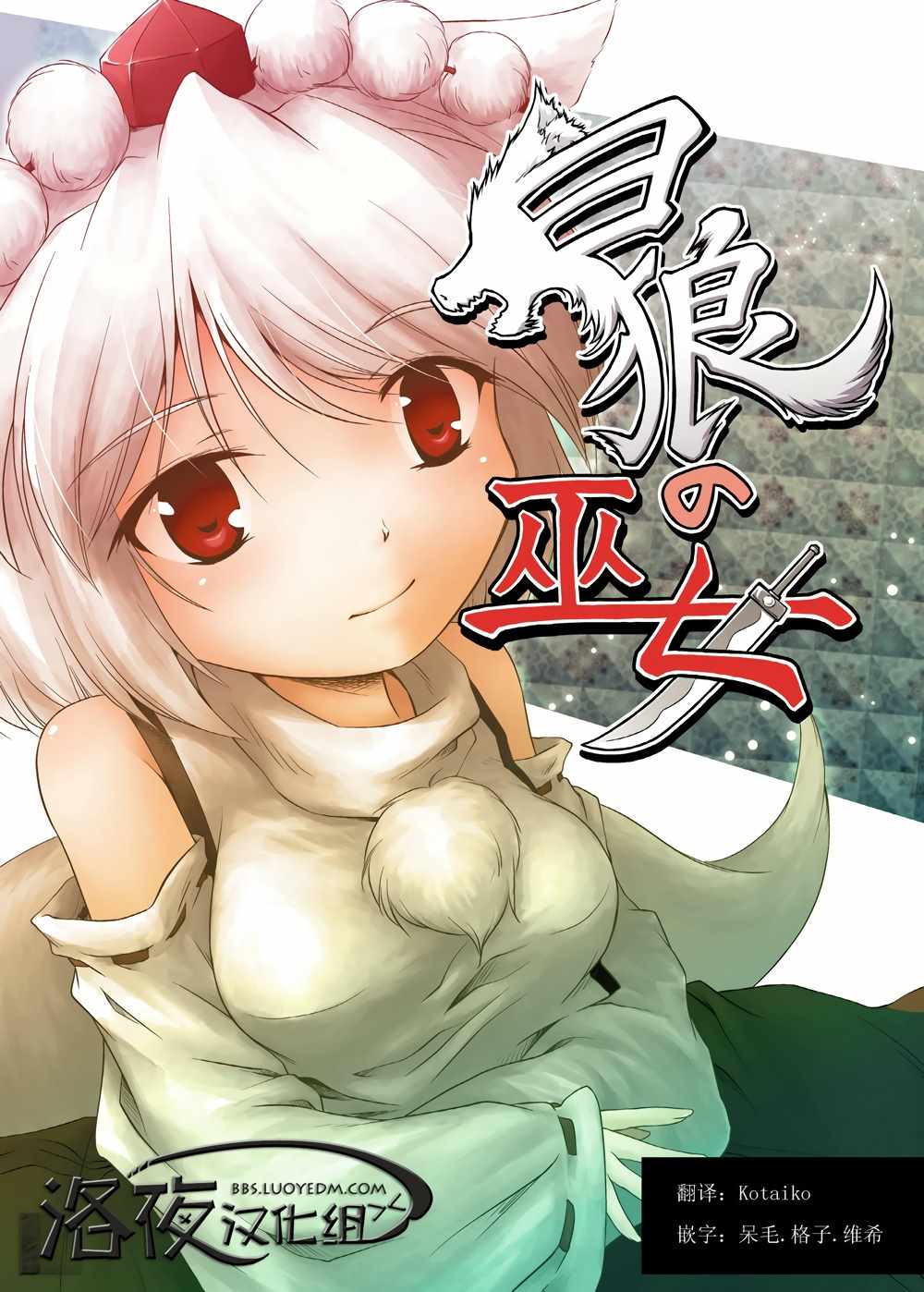 001話