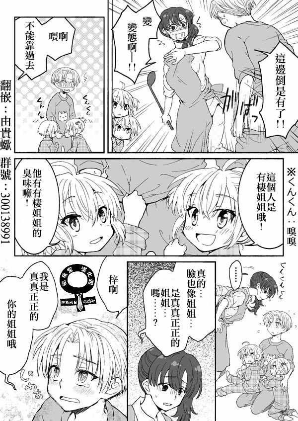 027話