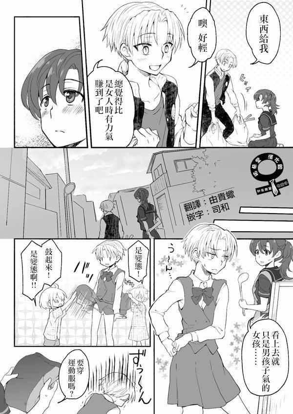 041話