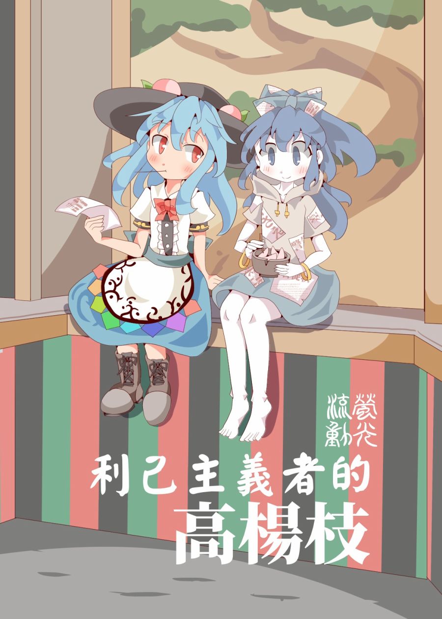 001話