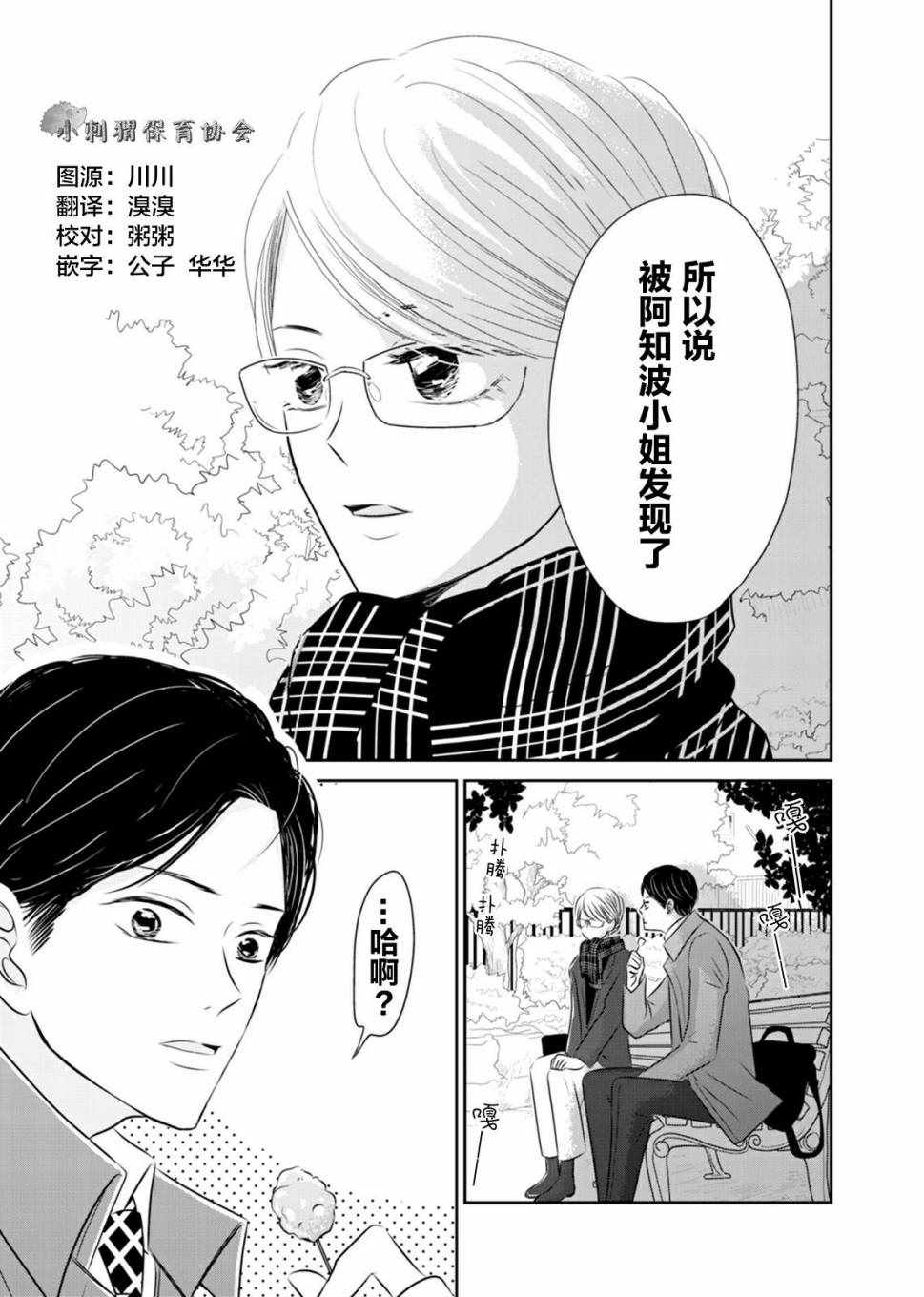 006話