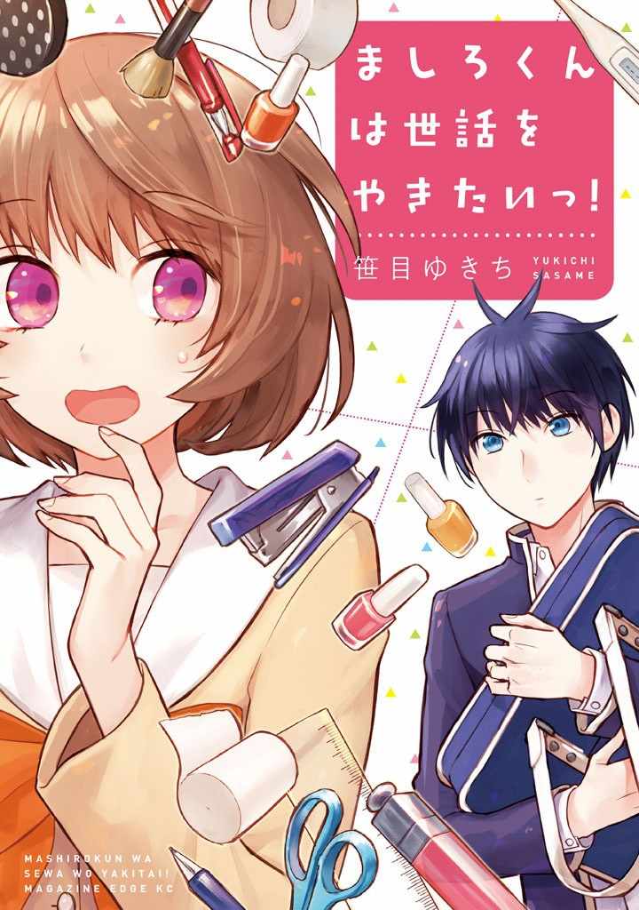001話