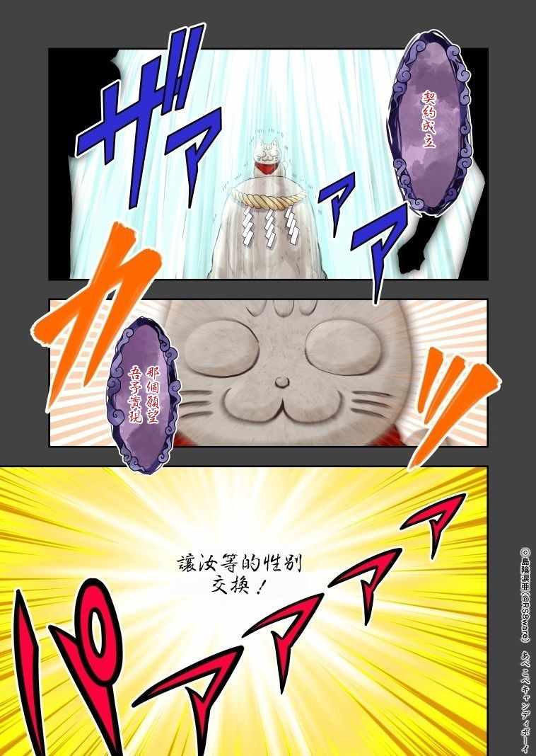001話