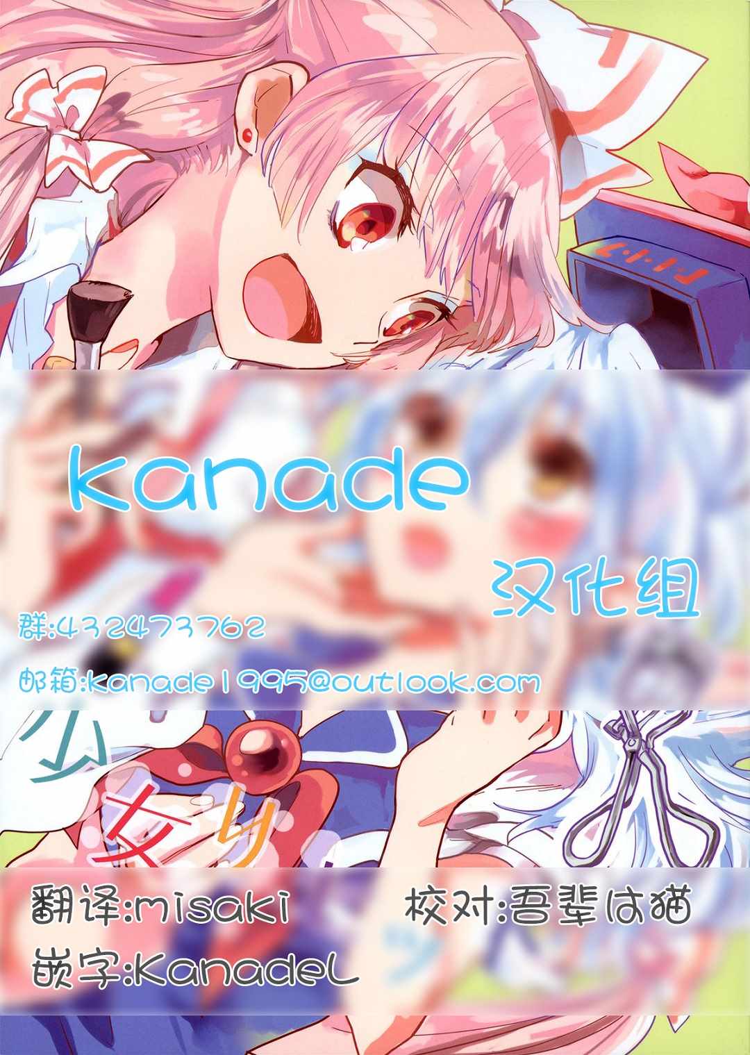 001話