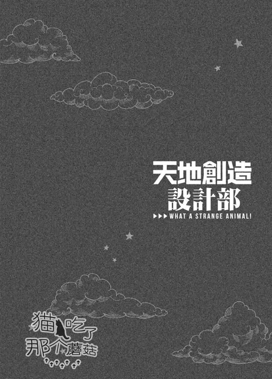002話
