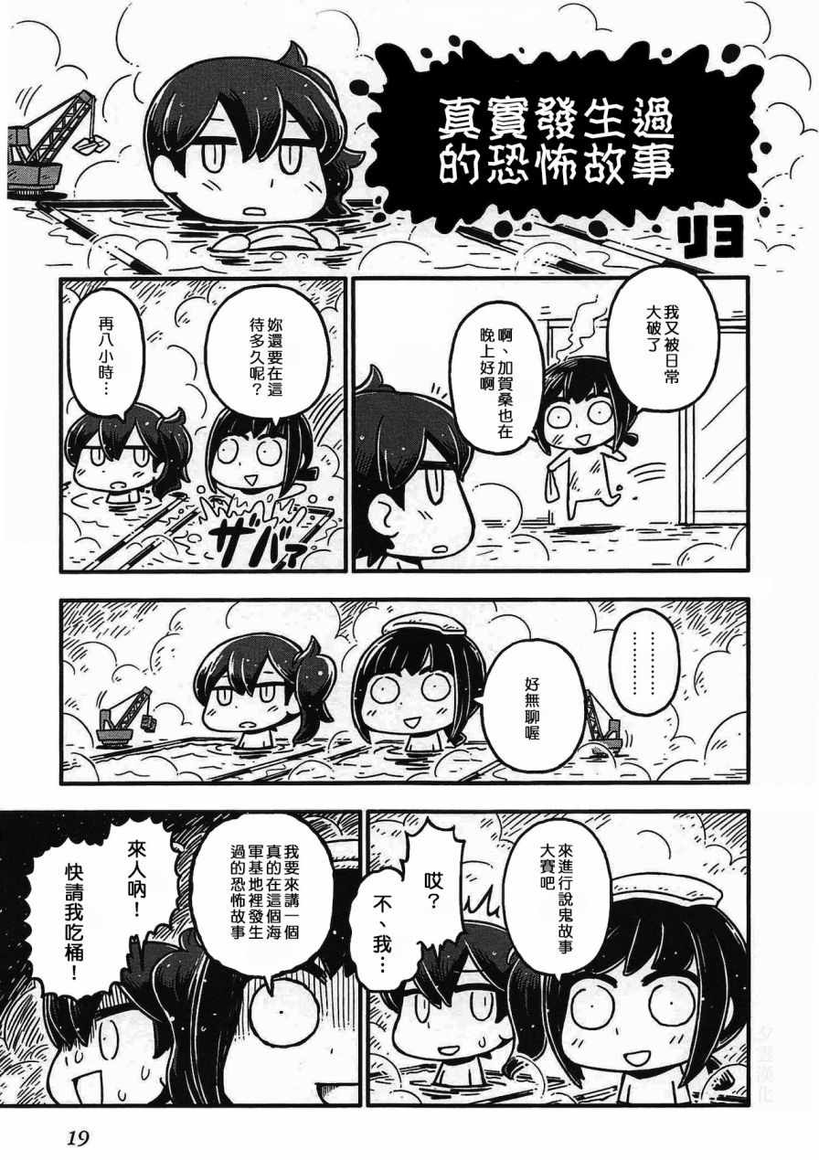 短篇