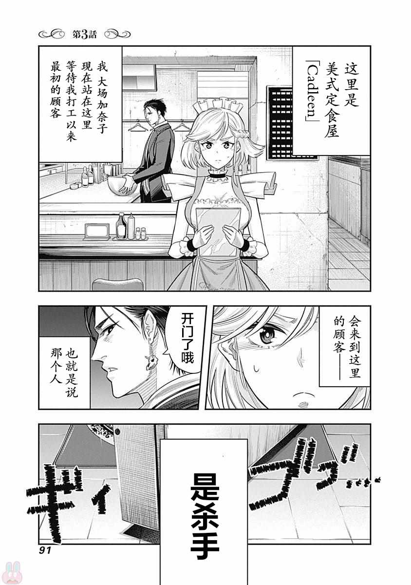 003話