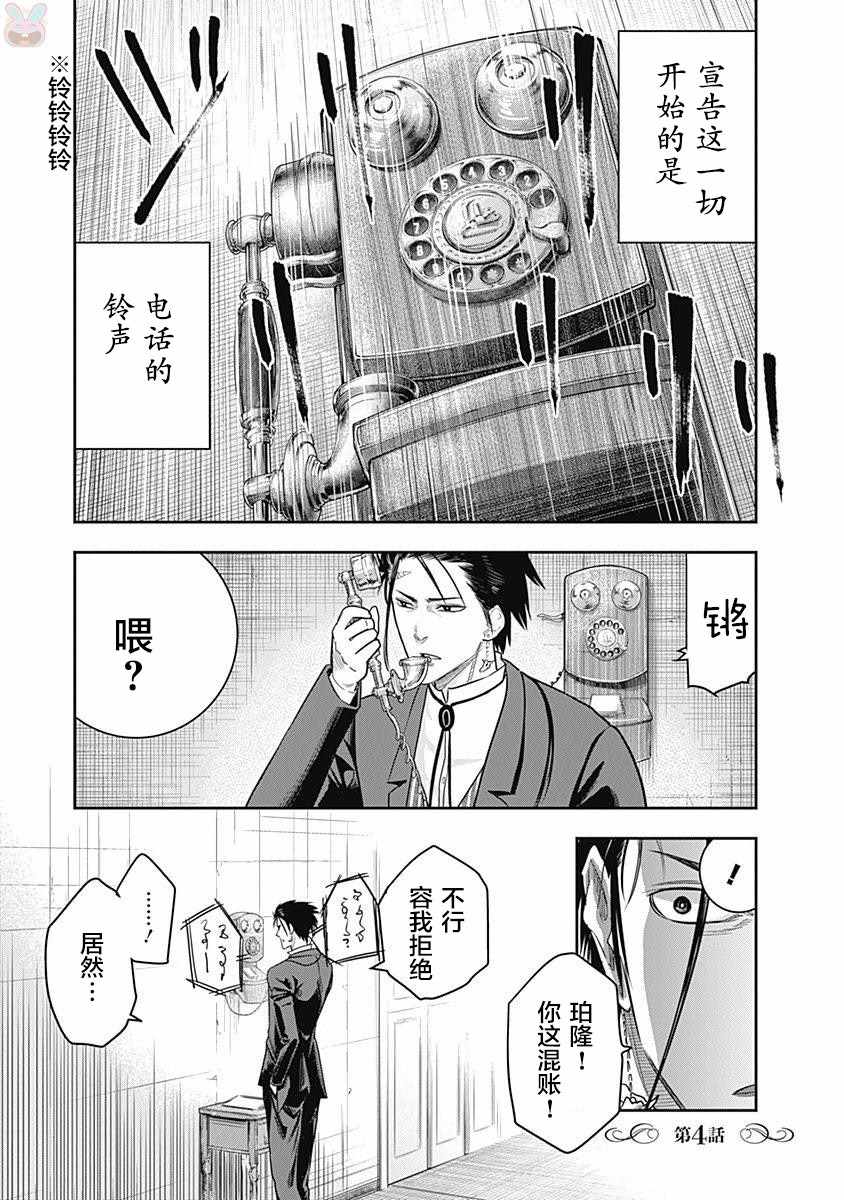 004話